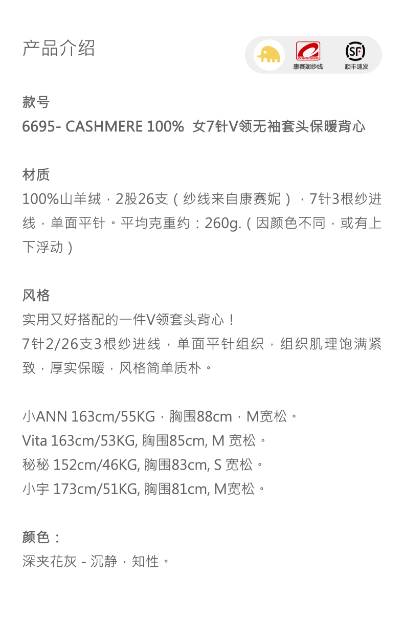 商品详情图片 1
