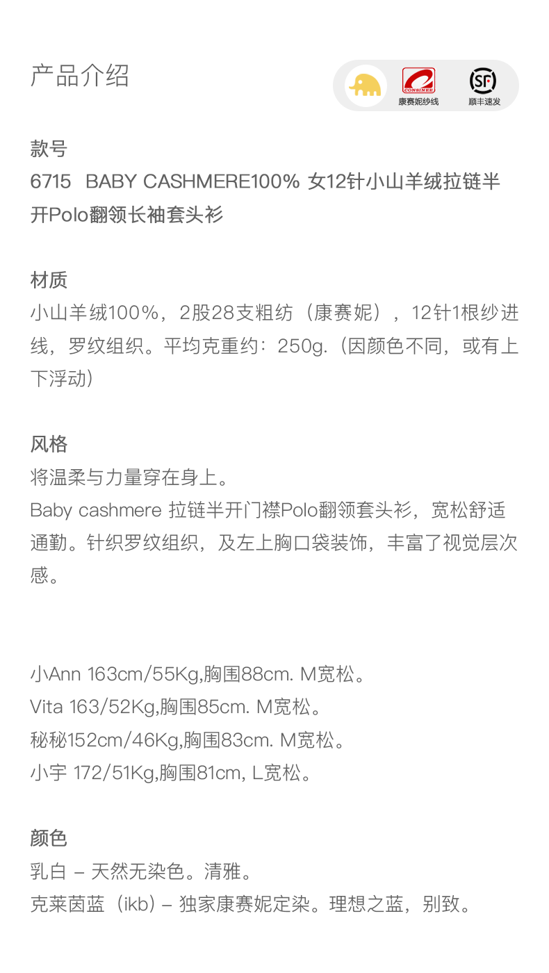 商品详情图片 1