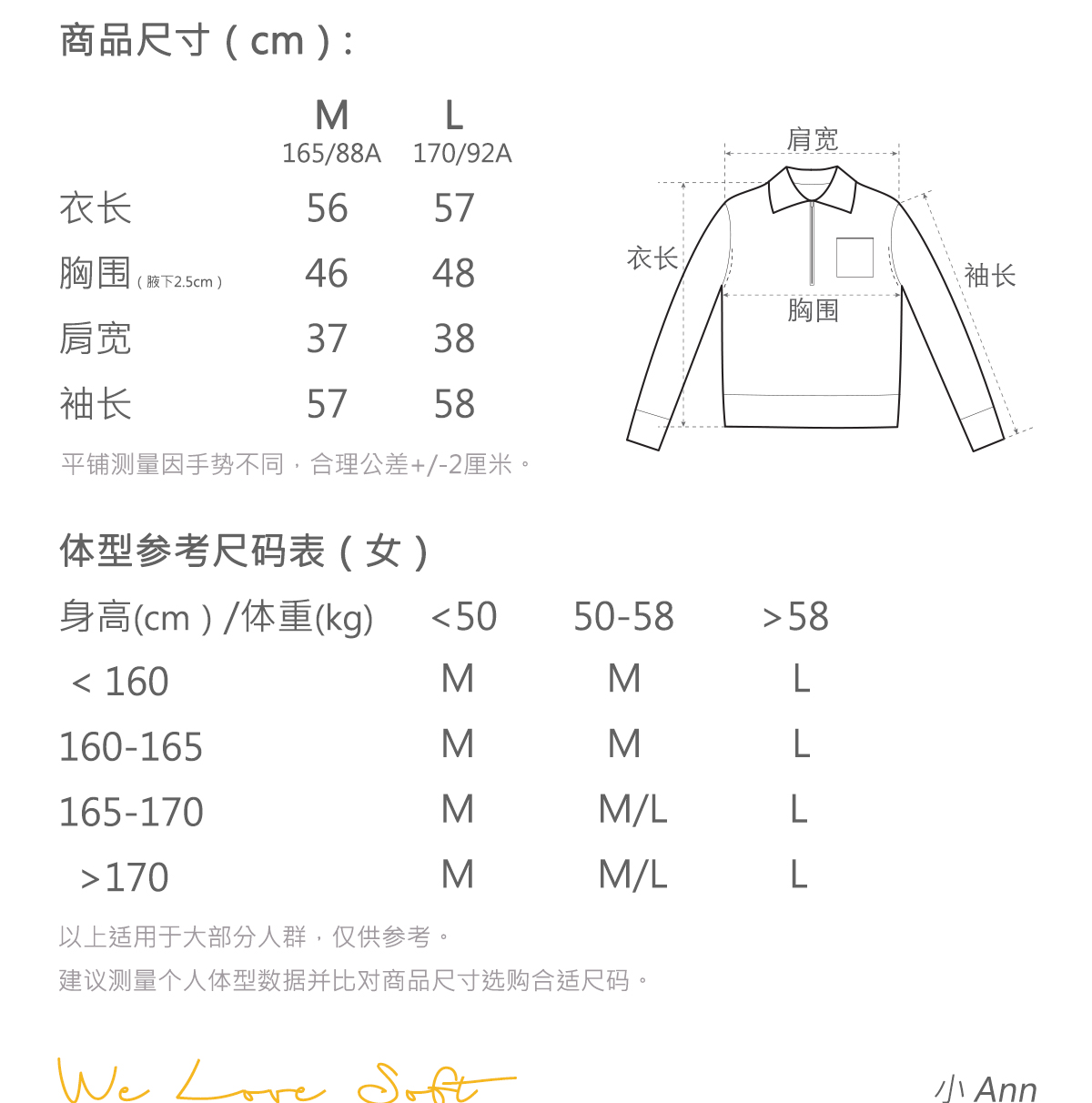 商品详情图片 2