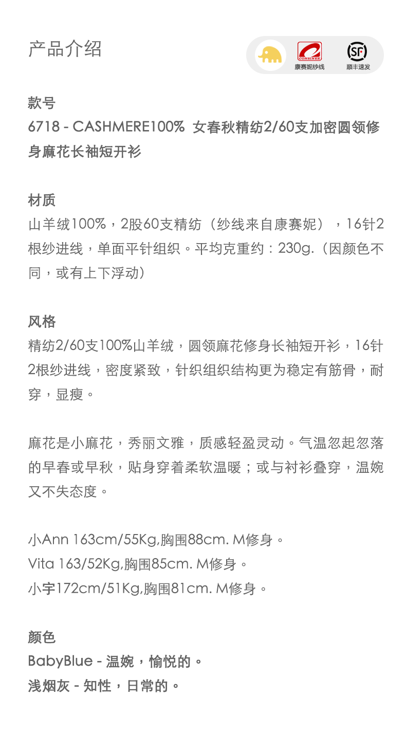 商品详情图片 1