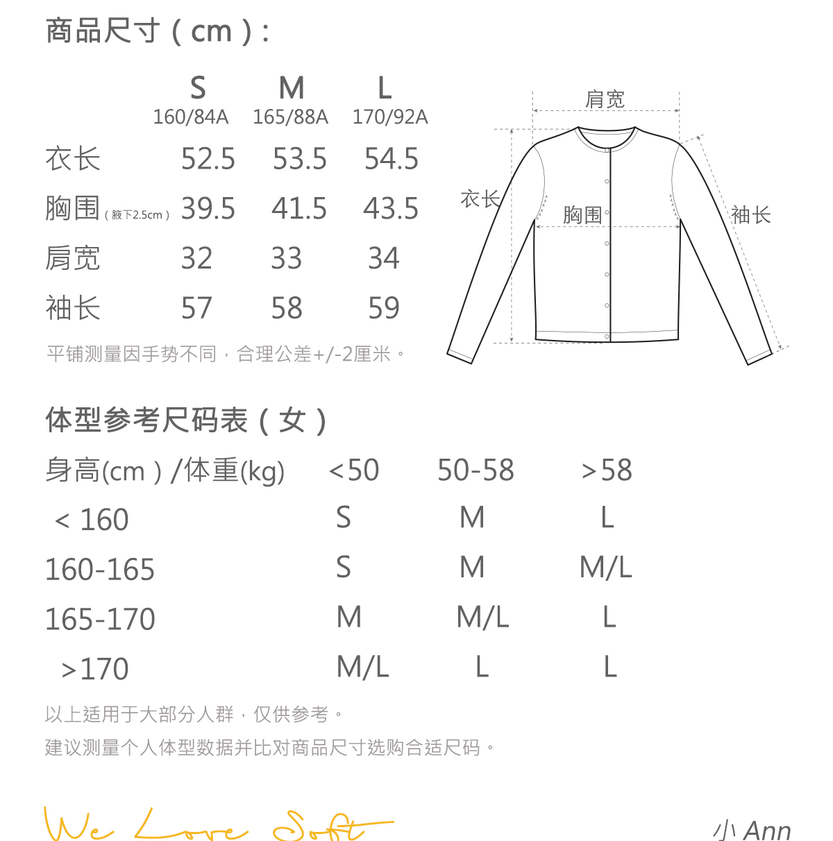 商品详情图片 2