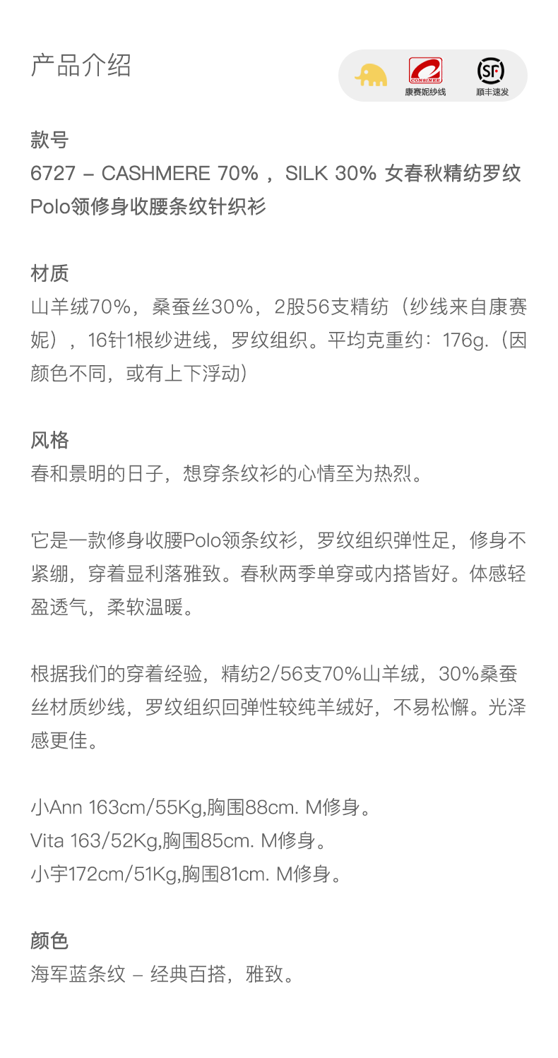 商品详情图片 1