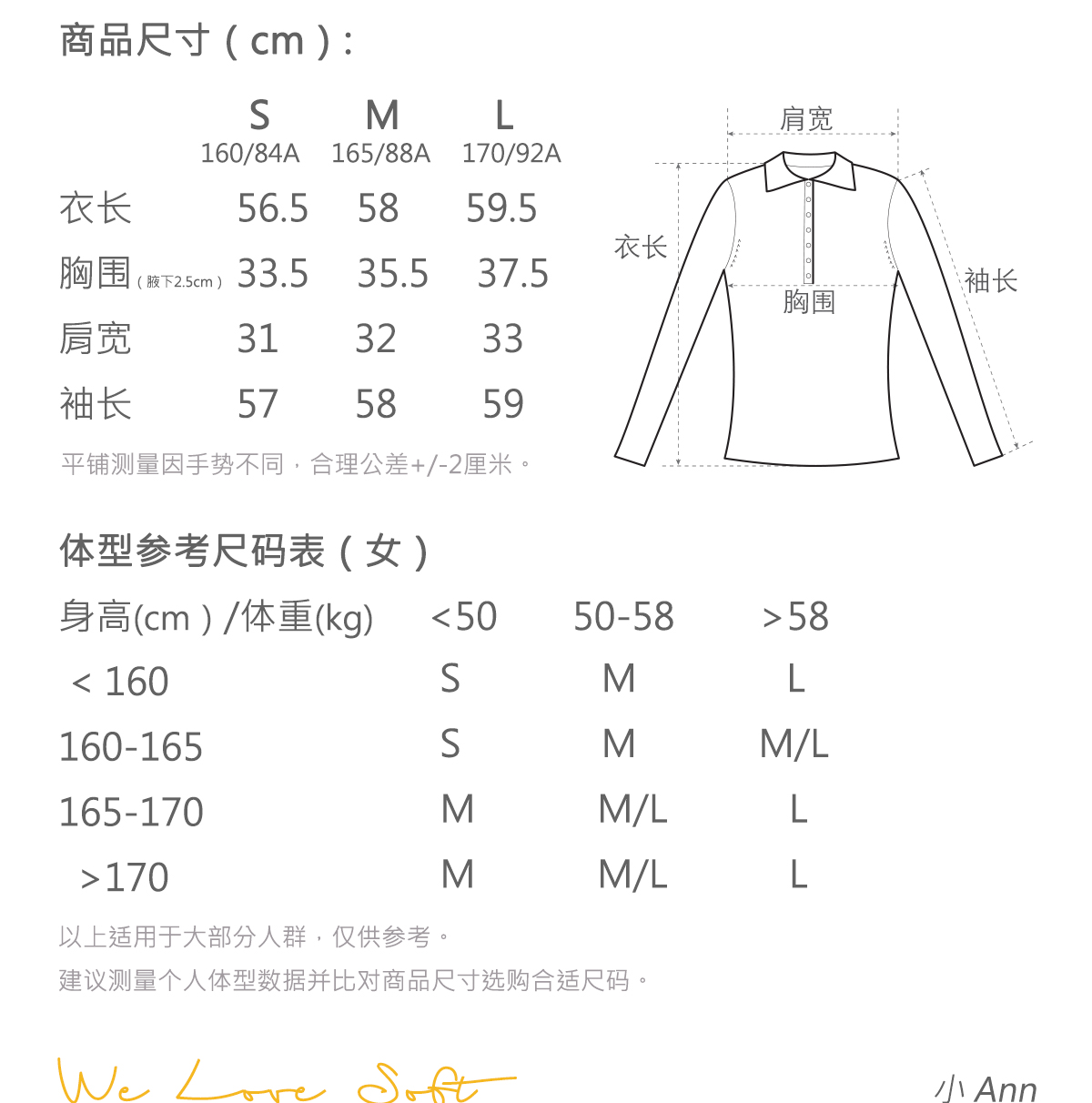 商品详情图片 2