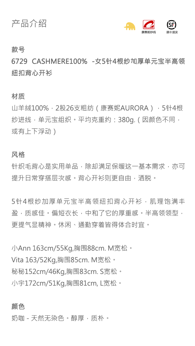 商品详情图片 1