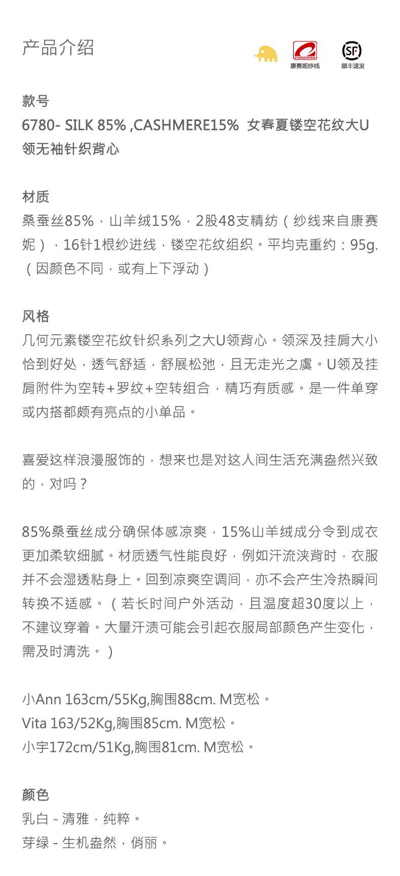 商品详情图片 1