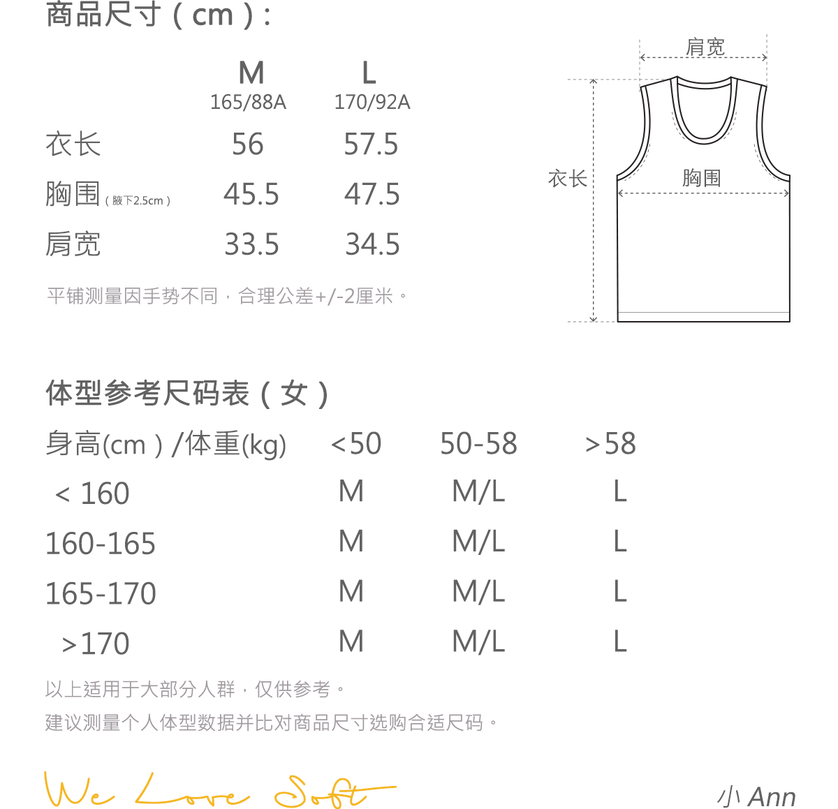 商品详情图片 2