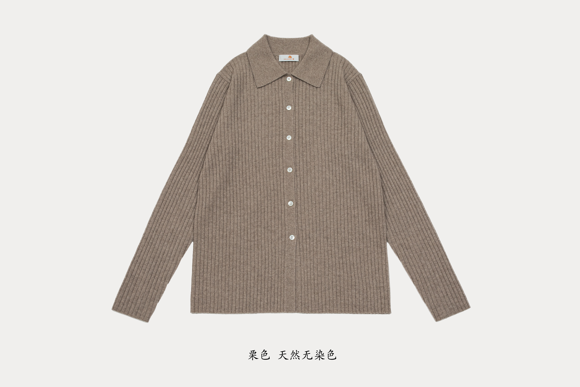小金象 BABY CASHMERE 100% 女12针小山羊绒罗纹Polo翻领衬衫开衫