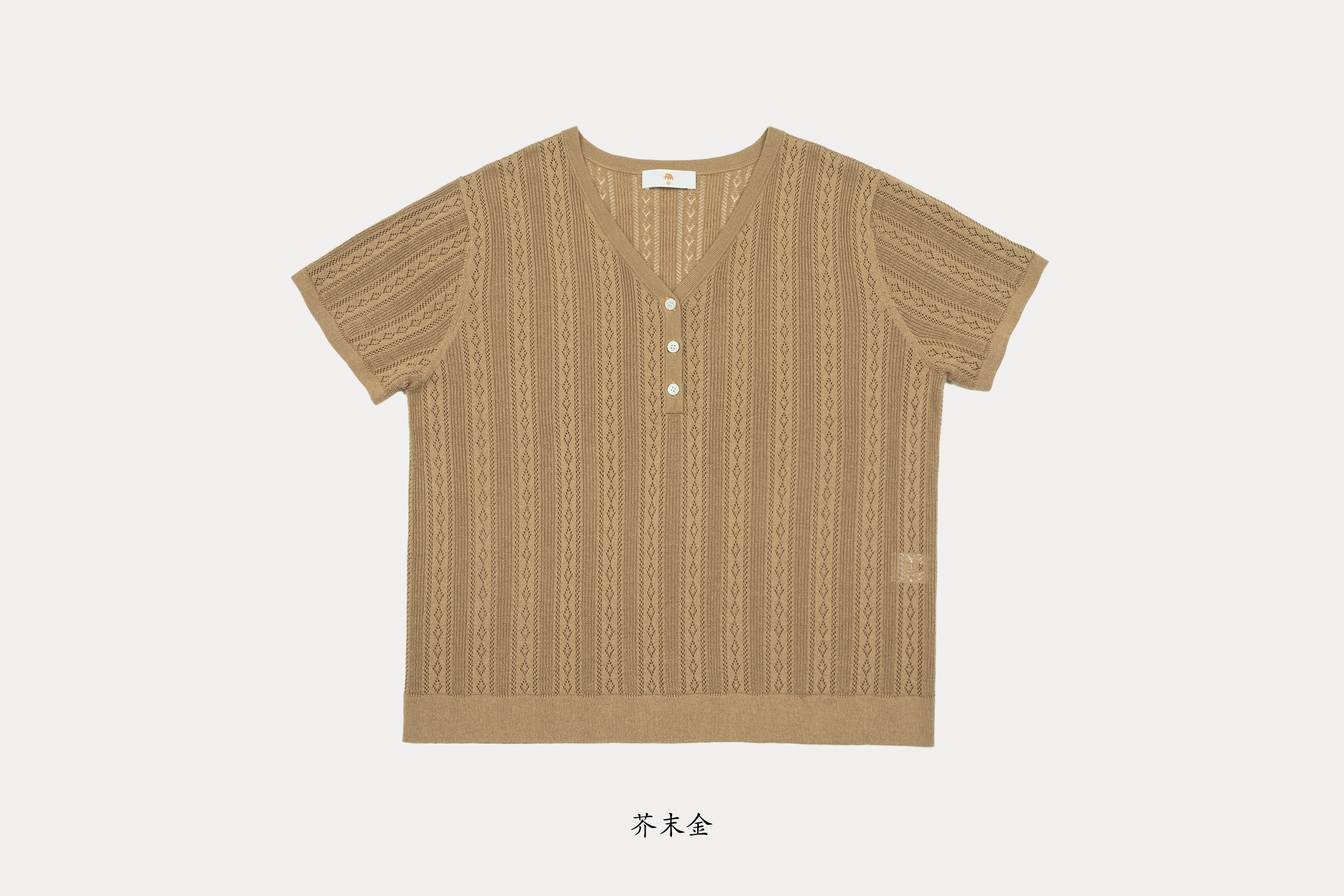 小金象 真丝85%山羊绒15%女春夏轻薄镂空花纹V领亨利领短袖套头衫