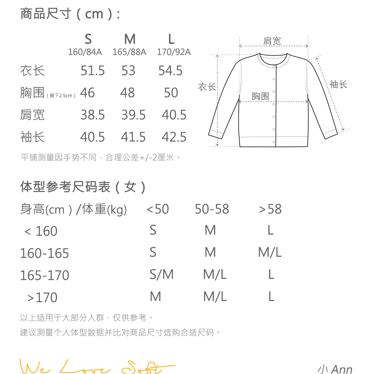 商品详情图片 2