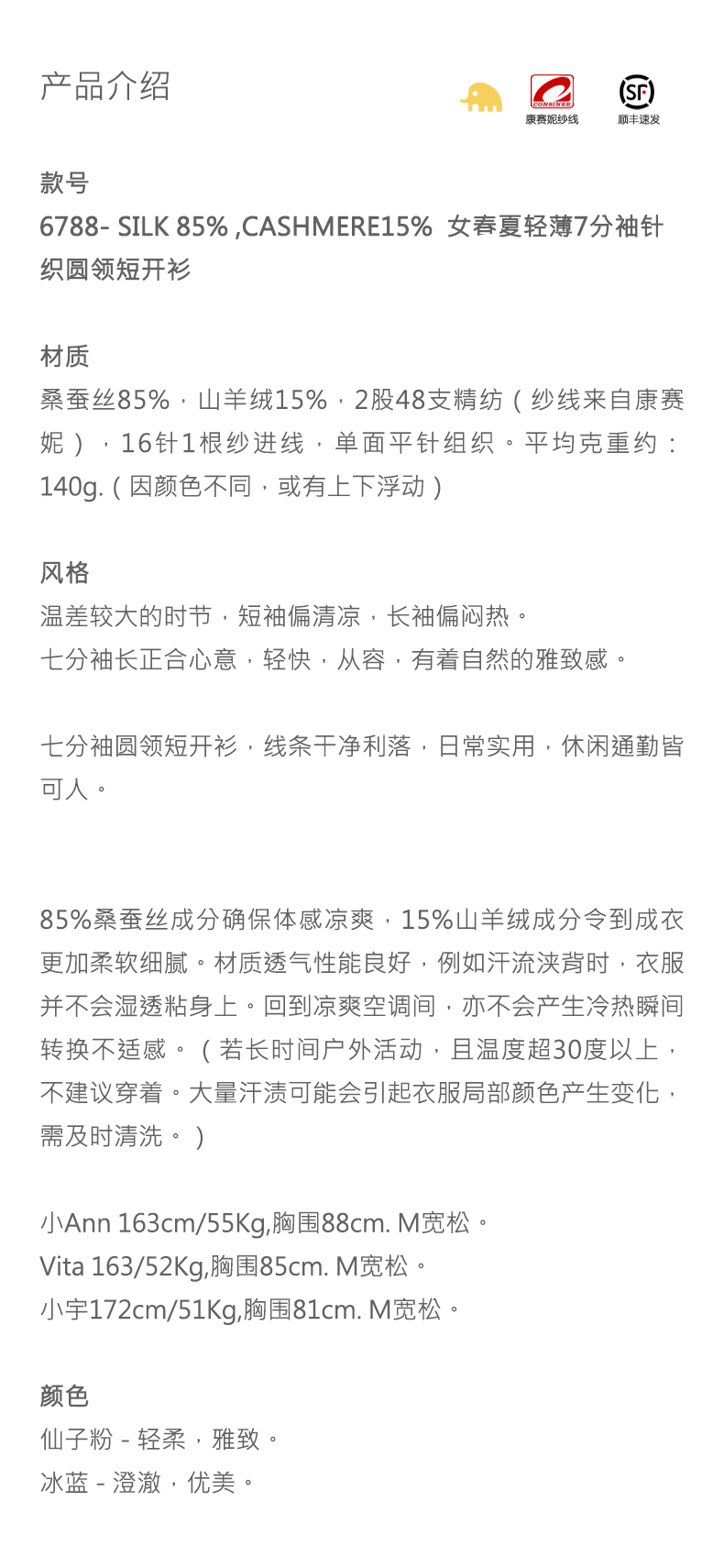 商品详情图片 1
