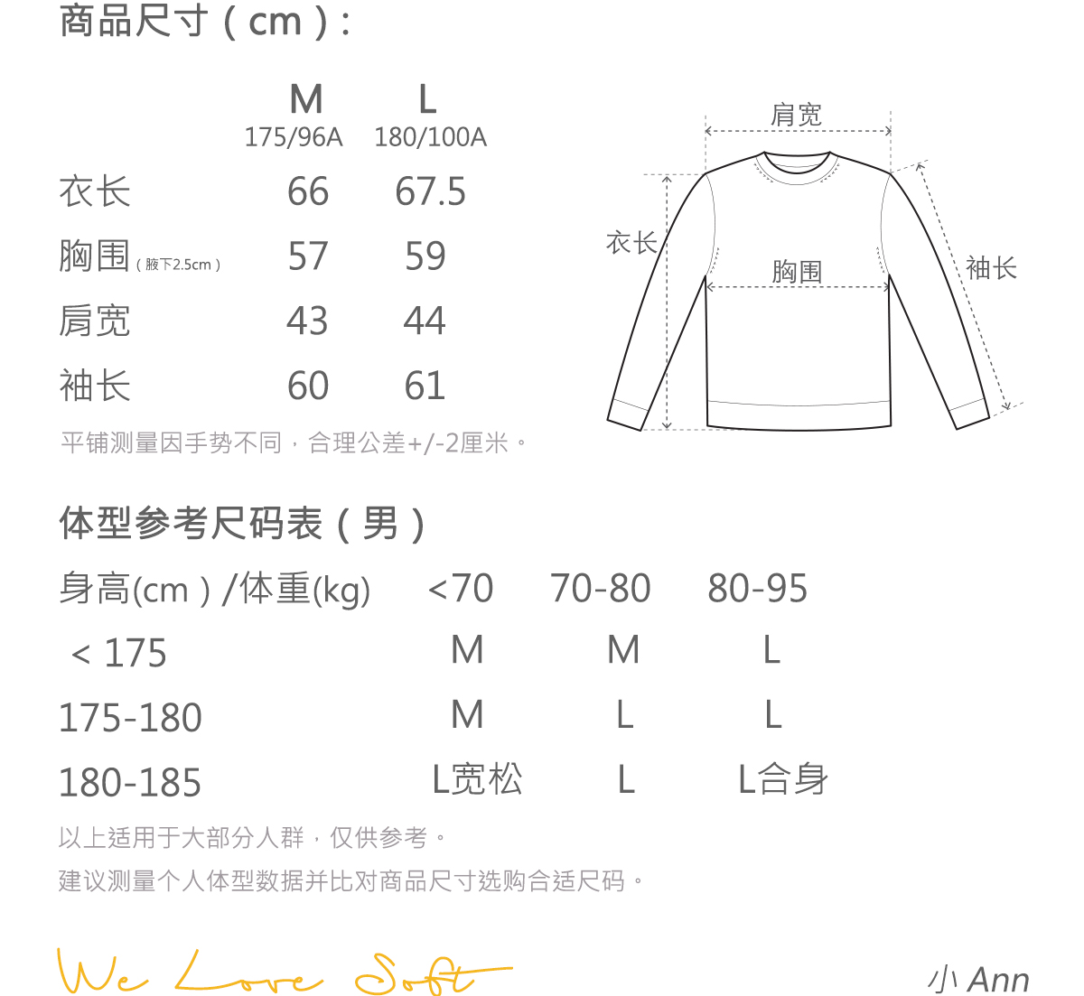 商品详情图片 2