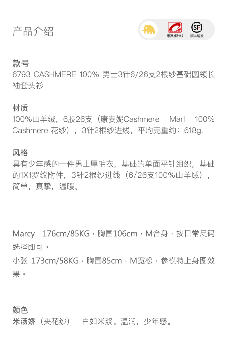 商品详情图片 1