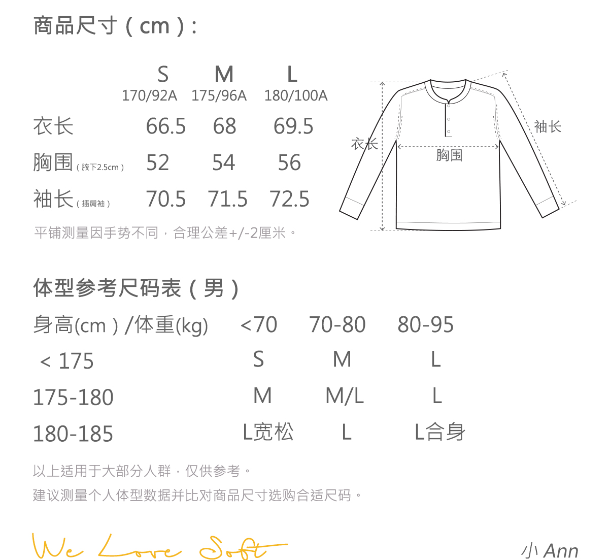 商品详情图片 2