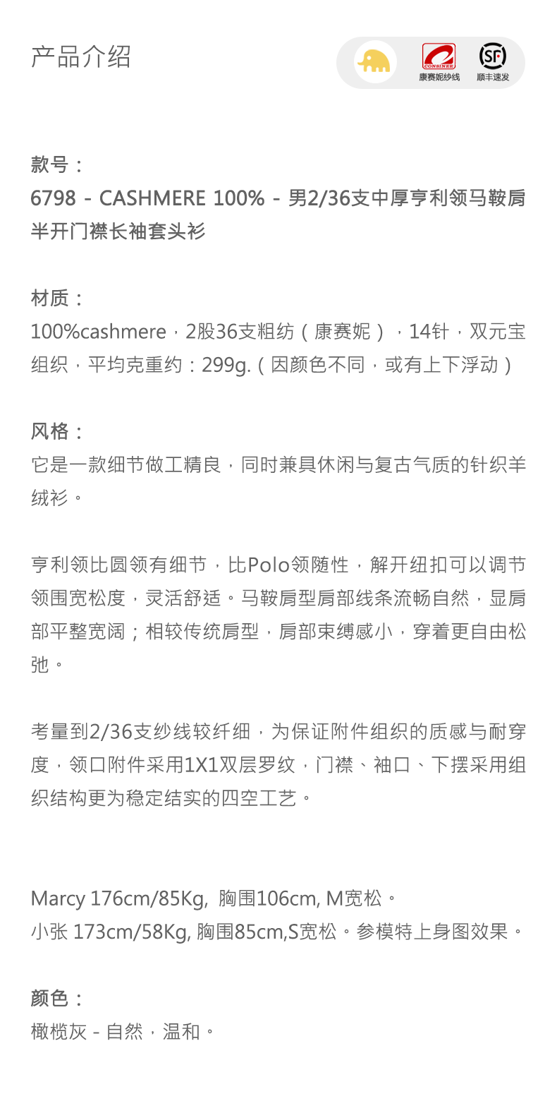 商品详情图片 1