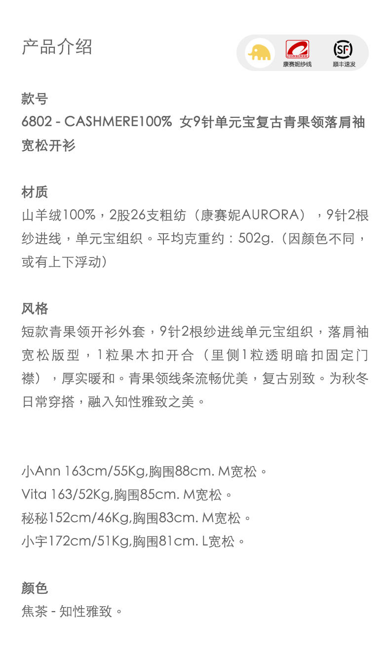 商品详情图片 1