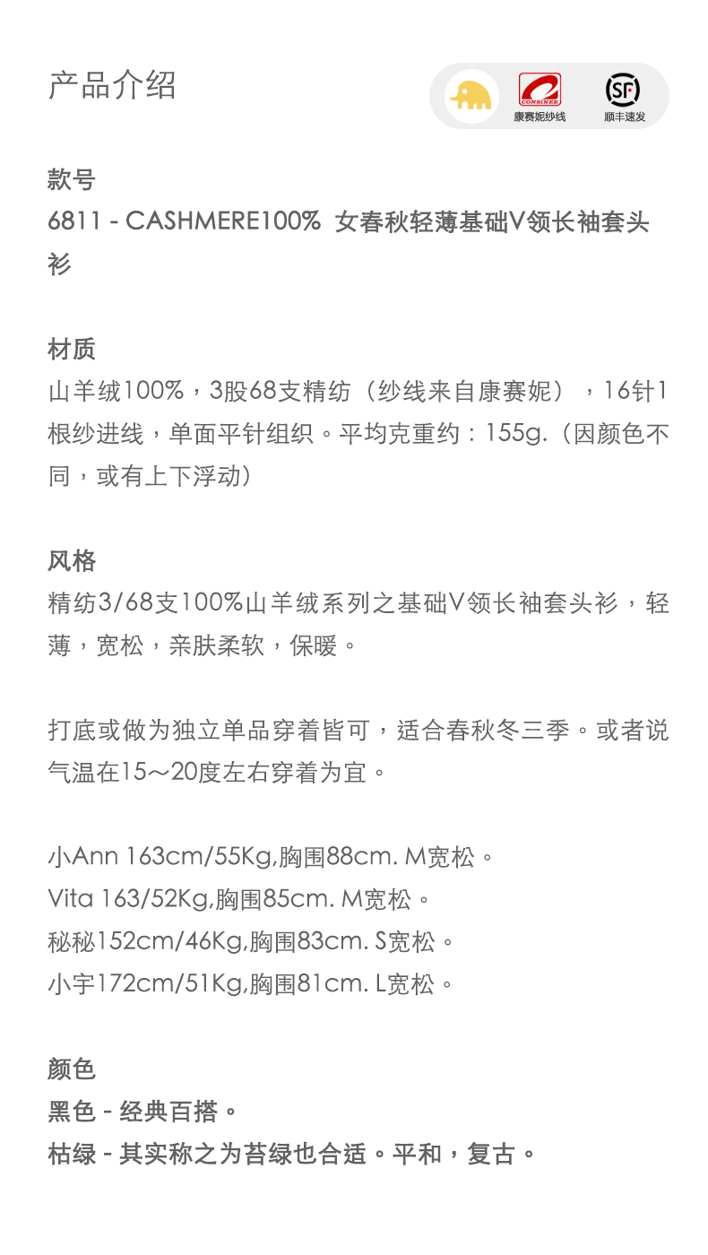 商品详情图片 1