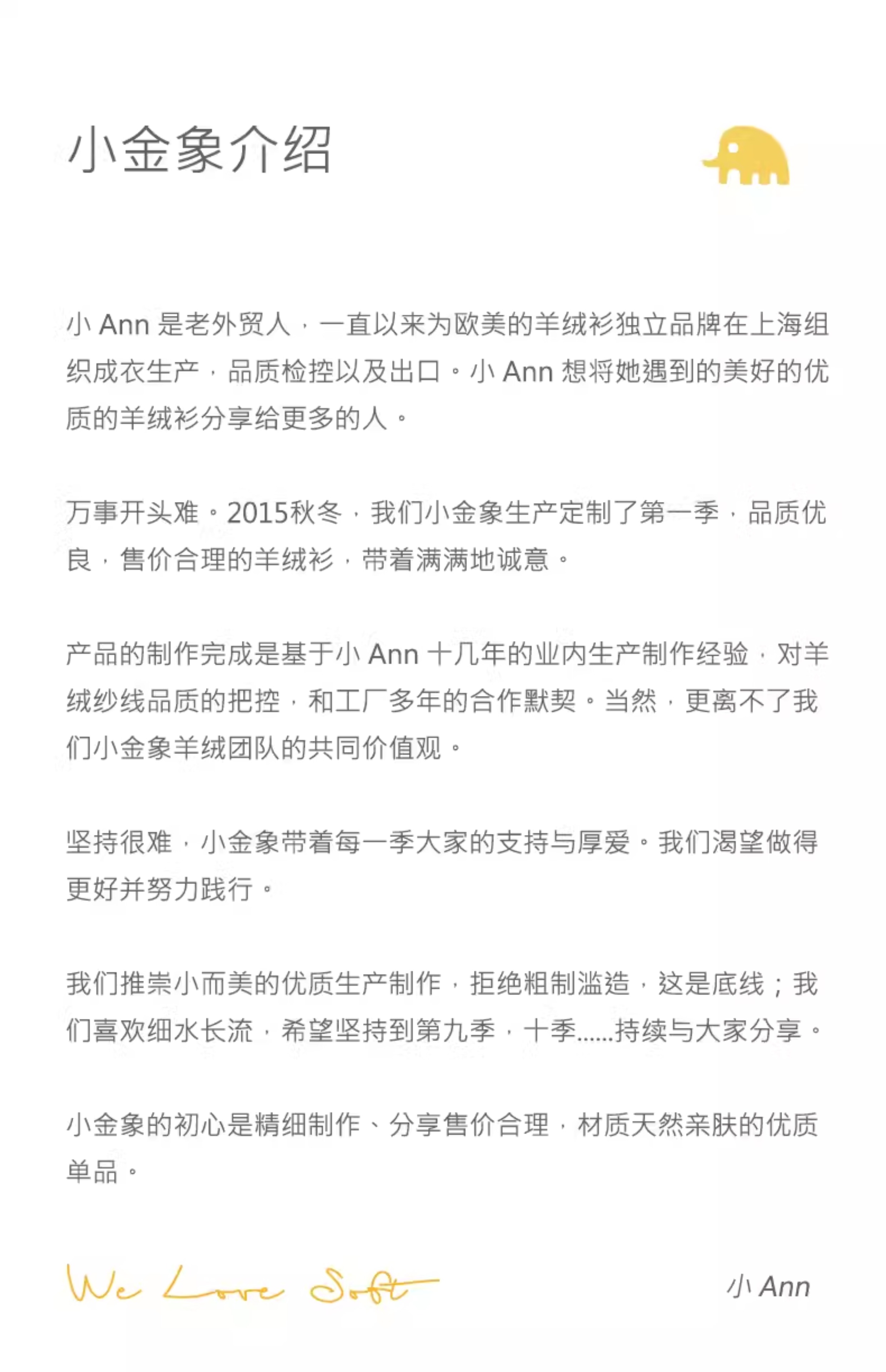 商品详情图片 18