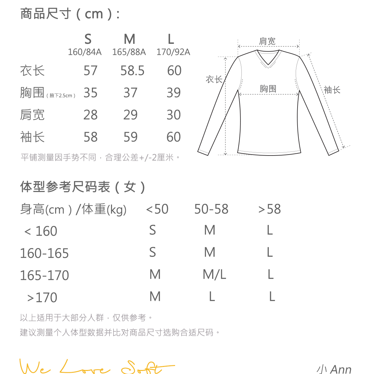 商品详情图片 2