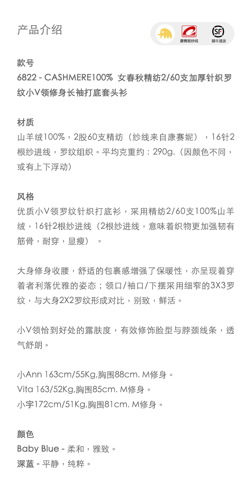 商品详情图片 1
