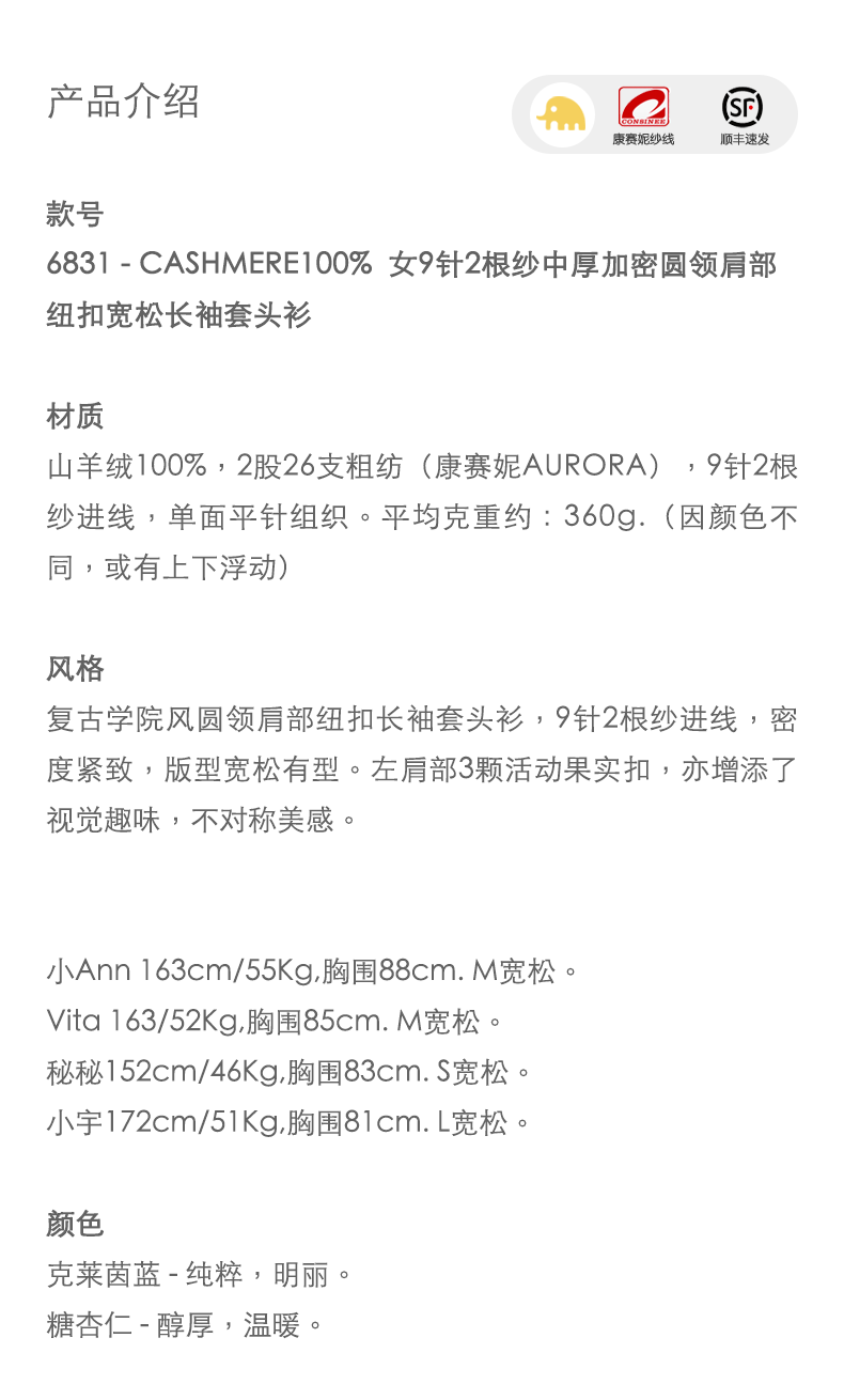 商品详情图片 1