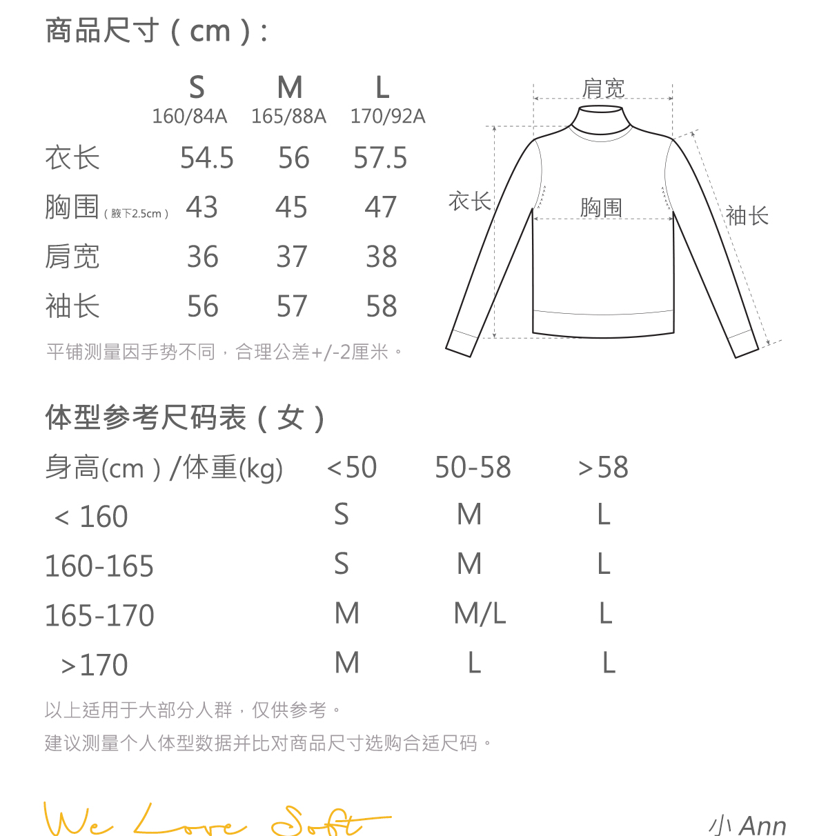 商品详情图片 2