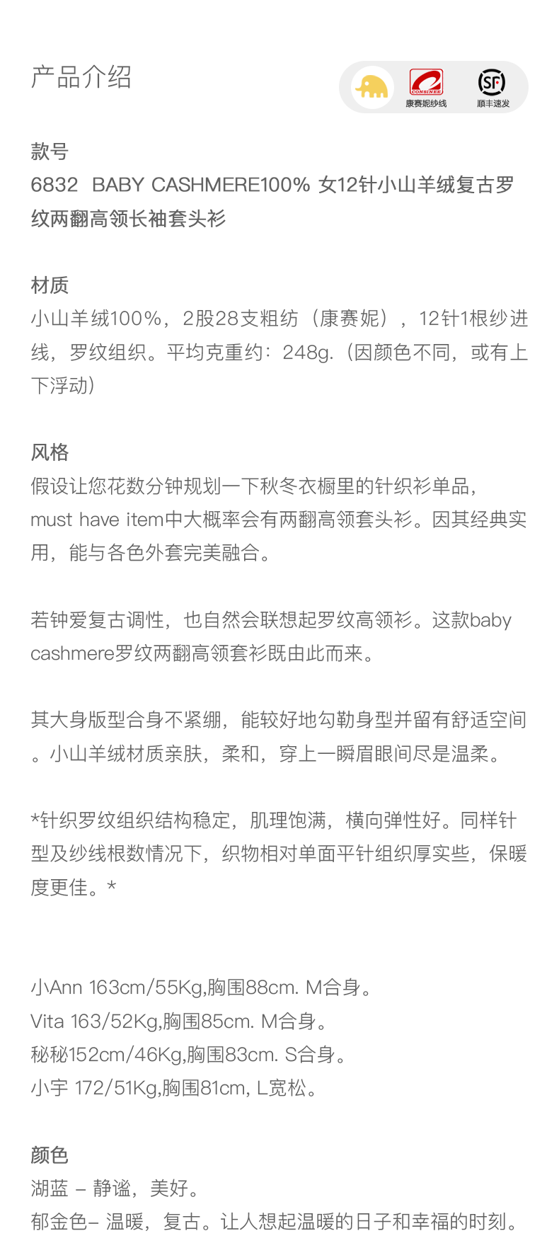 商品详情图片 1