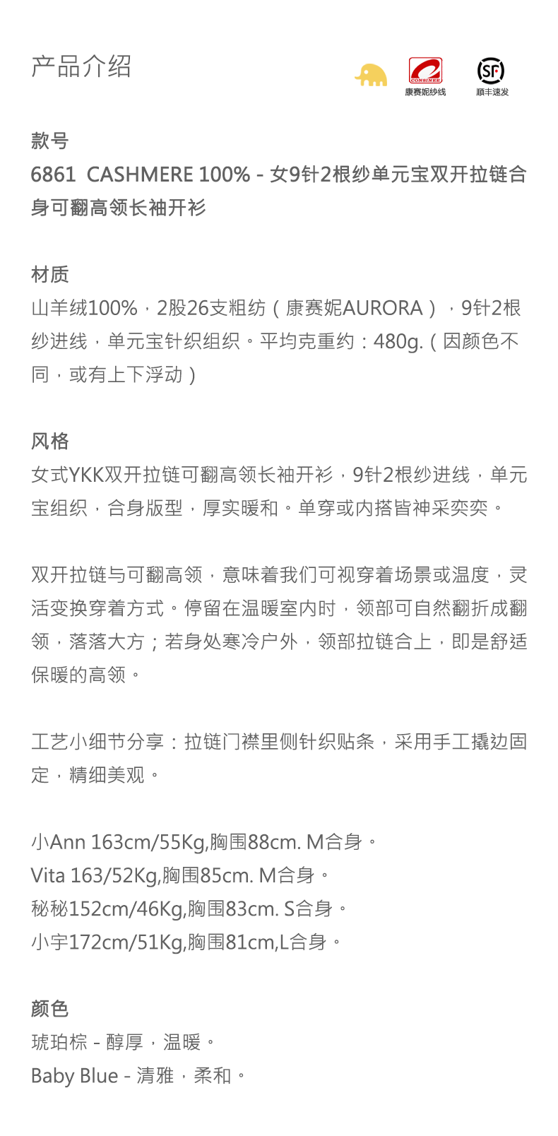 商品详情图片 1