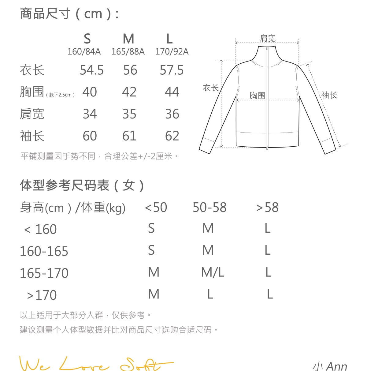 商品详情图片 2