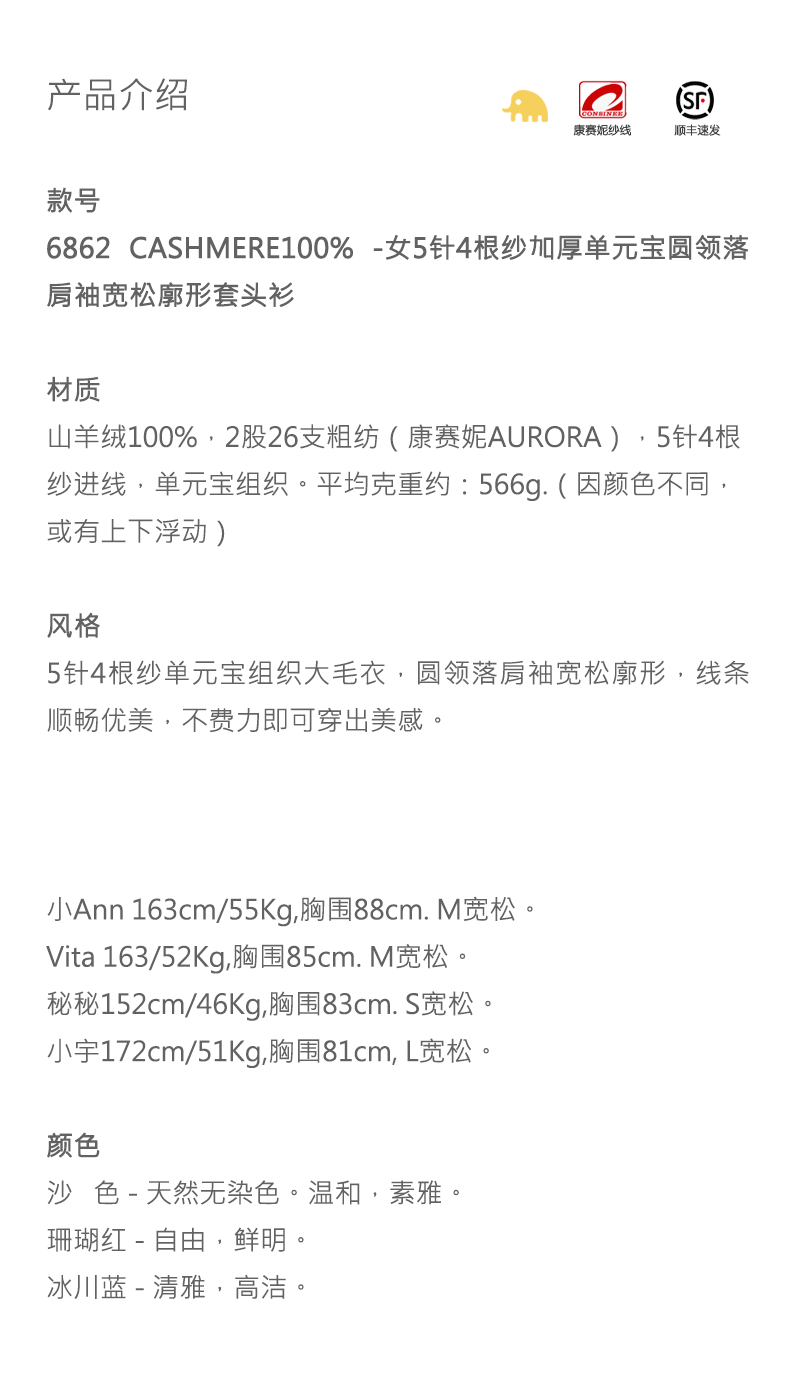 商品详情图片 1