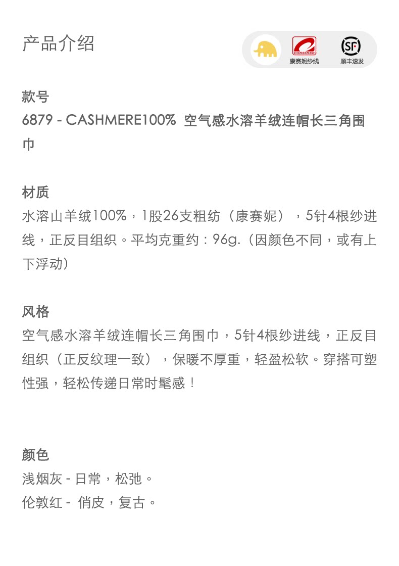 商品详情图片 1