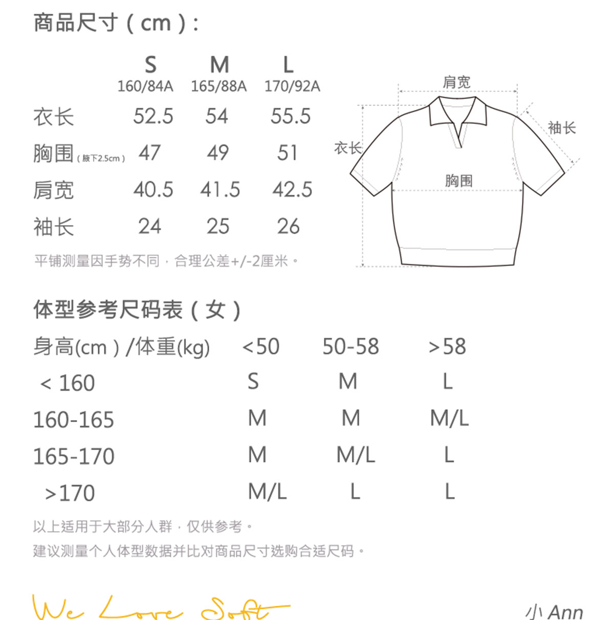 商品详情图片 2