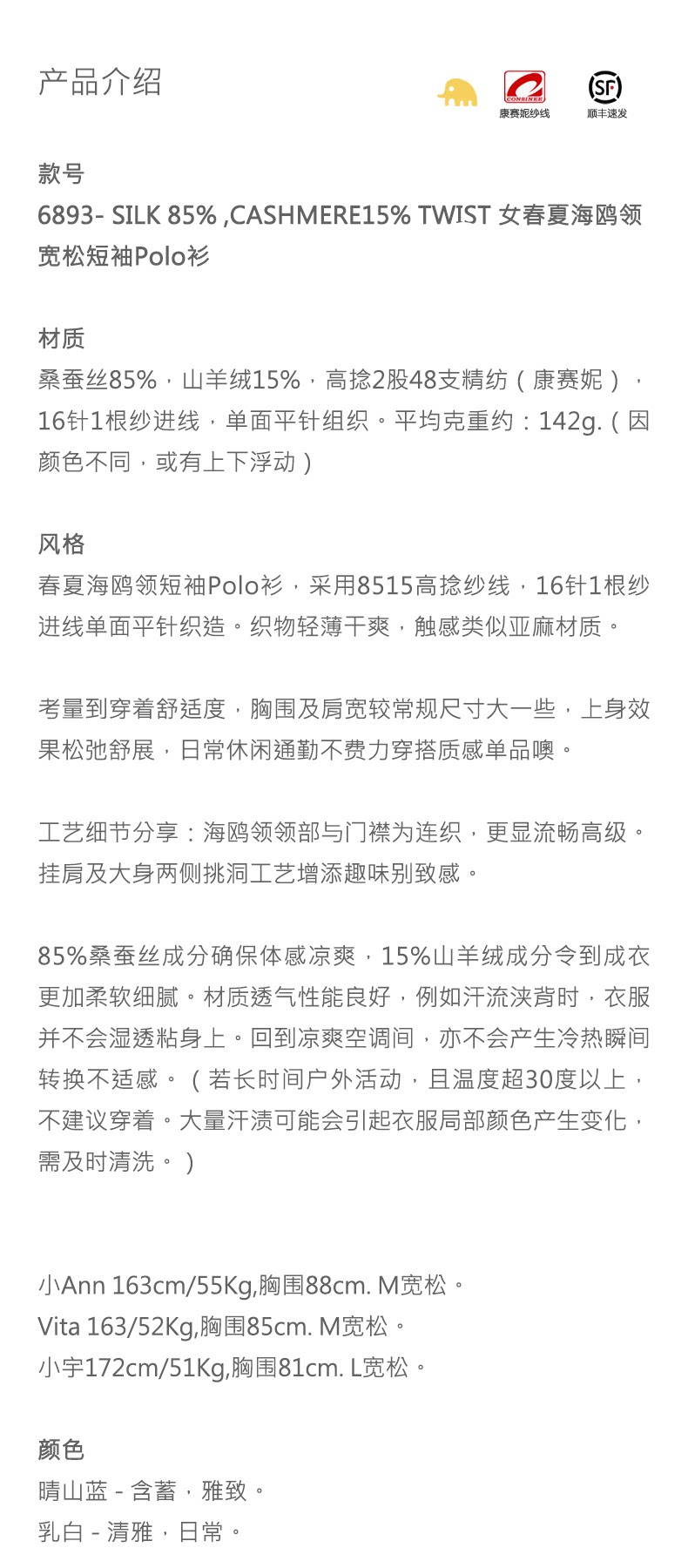 商品详情图片 1