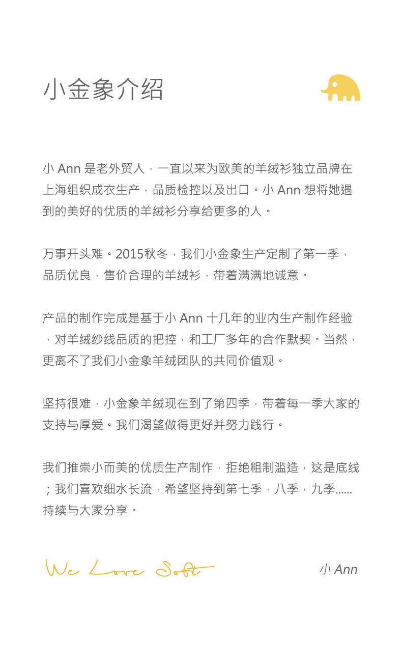 商品详情图片 24