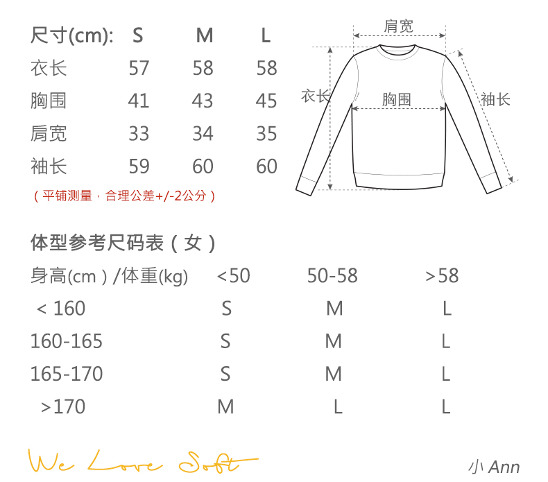 商品详情图片 2