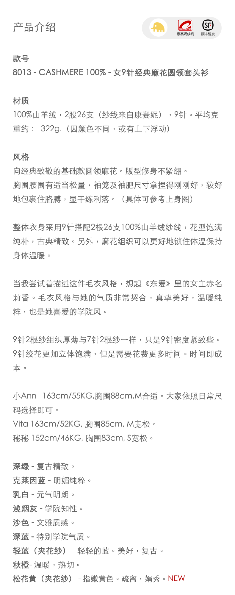商品详情图片 1
