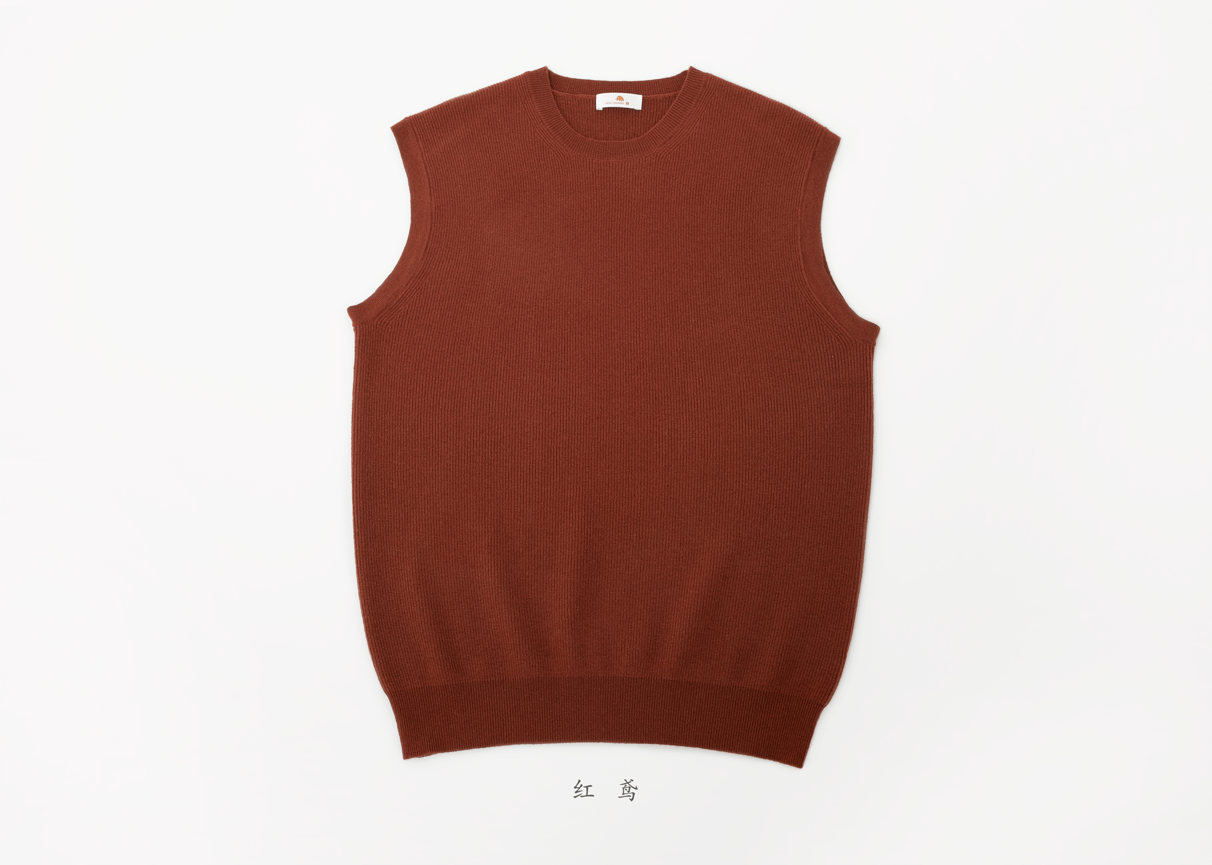 小金象 CASHMERE 100% - 男14针36支中厚无袖圆领针织背心 康赛妮