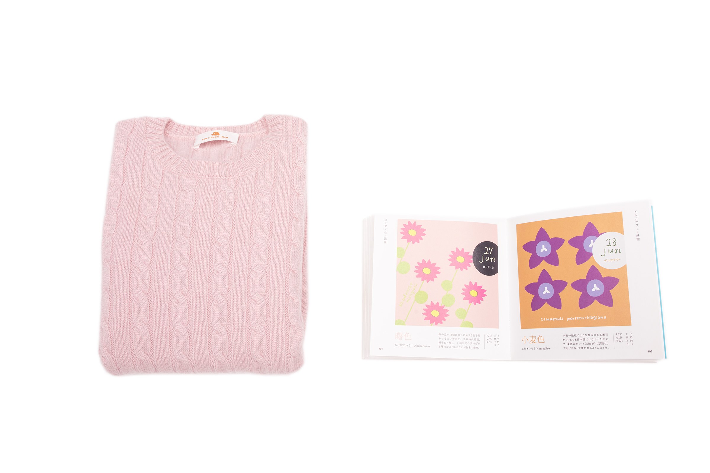 小金象  山羊绒100% - 儿童中厚保暖9针圆领经典麻花 康赛妮