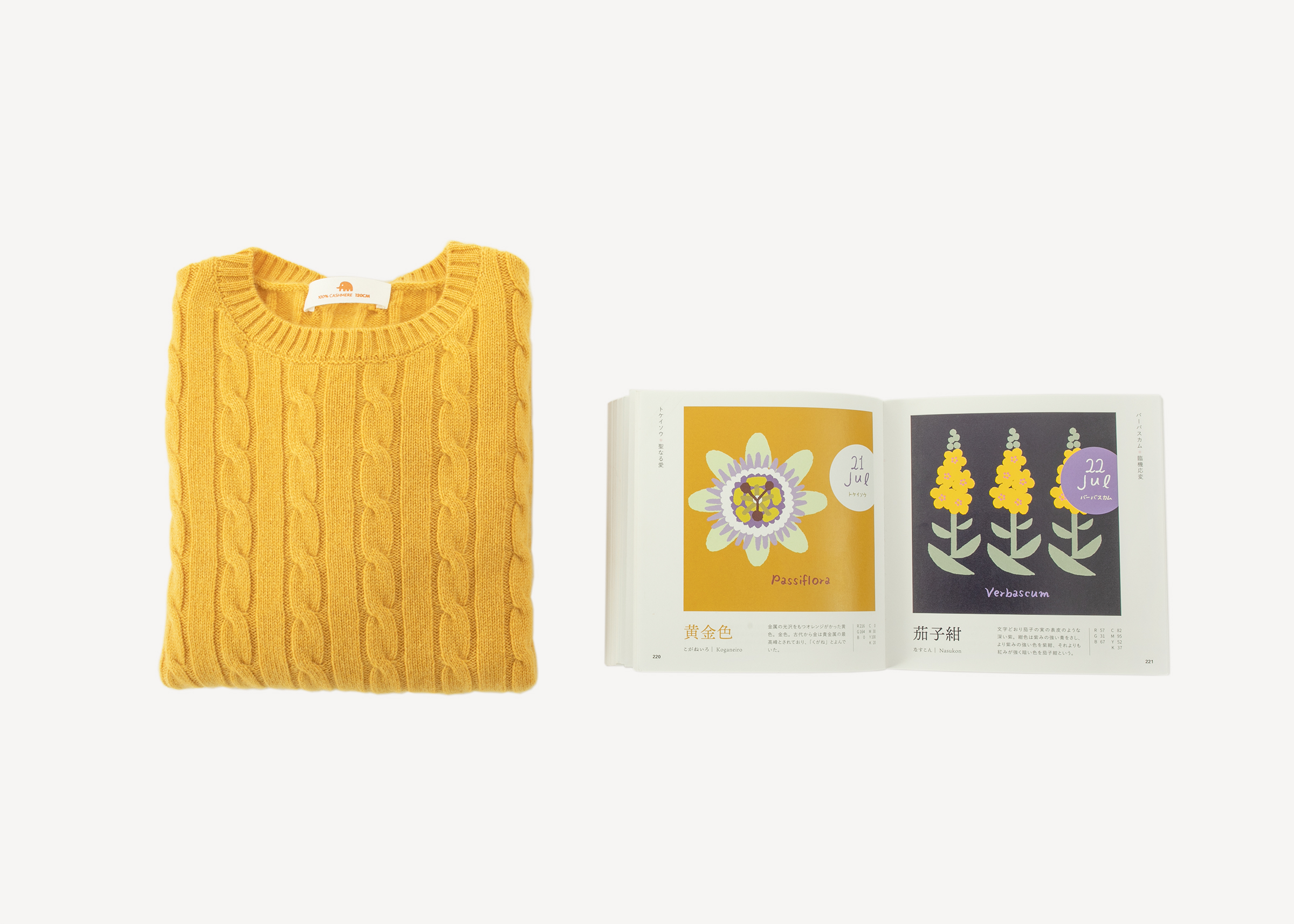 小金象  山羊绒100% - 儿童中厚保暖9针圆领经典麻花 康赛妮