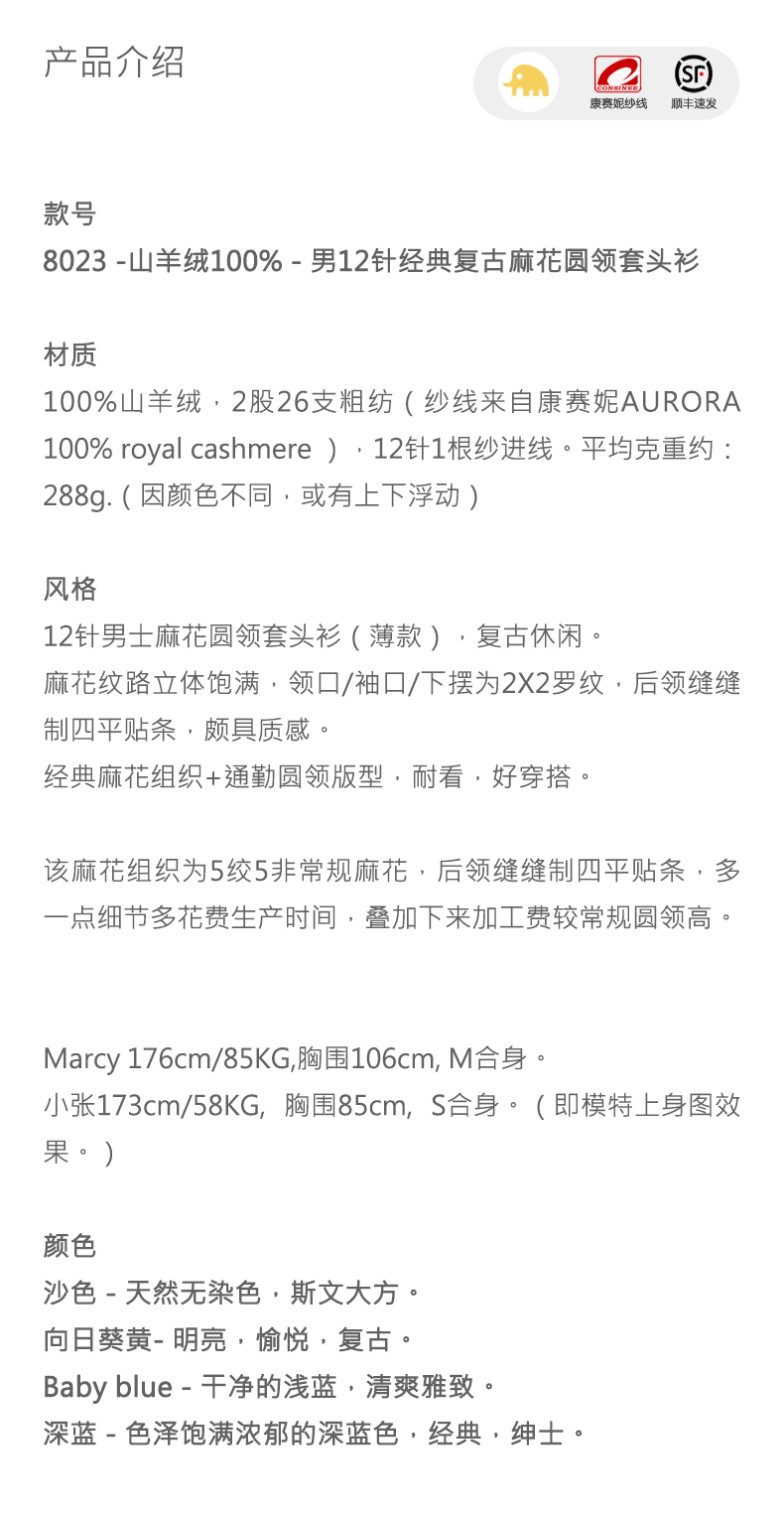 商品详情图片 1