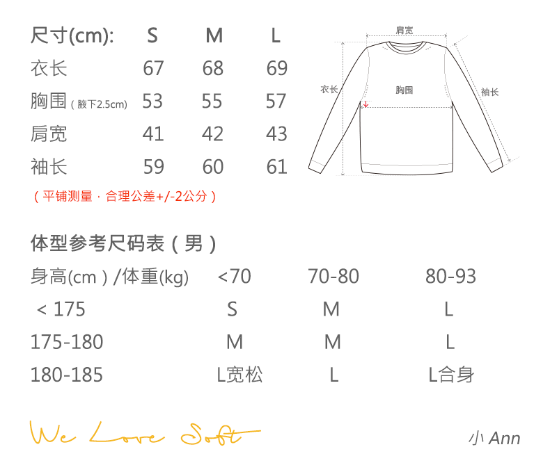 商品详情图片 2