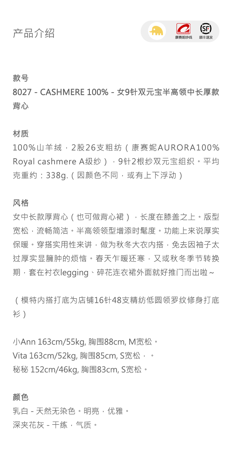 商品详情图片 1