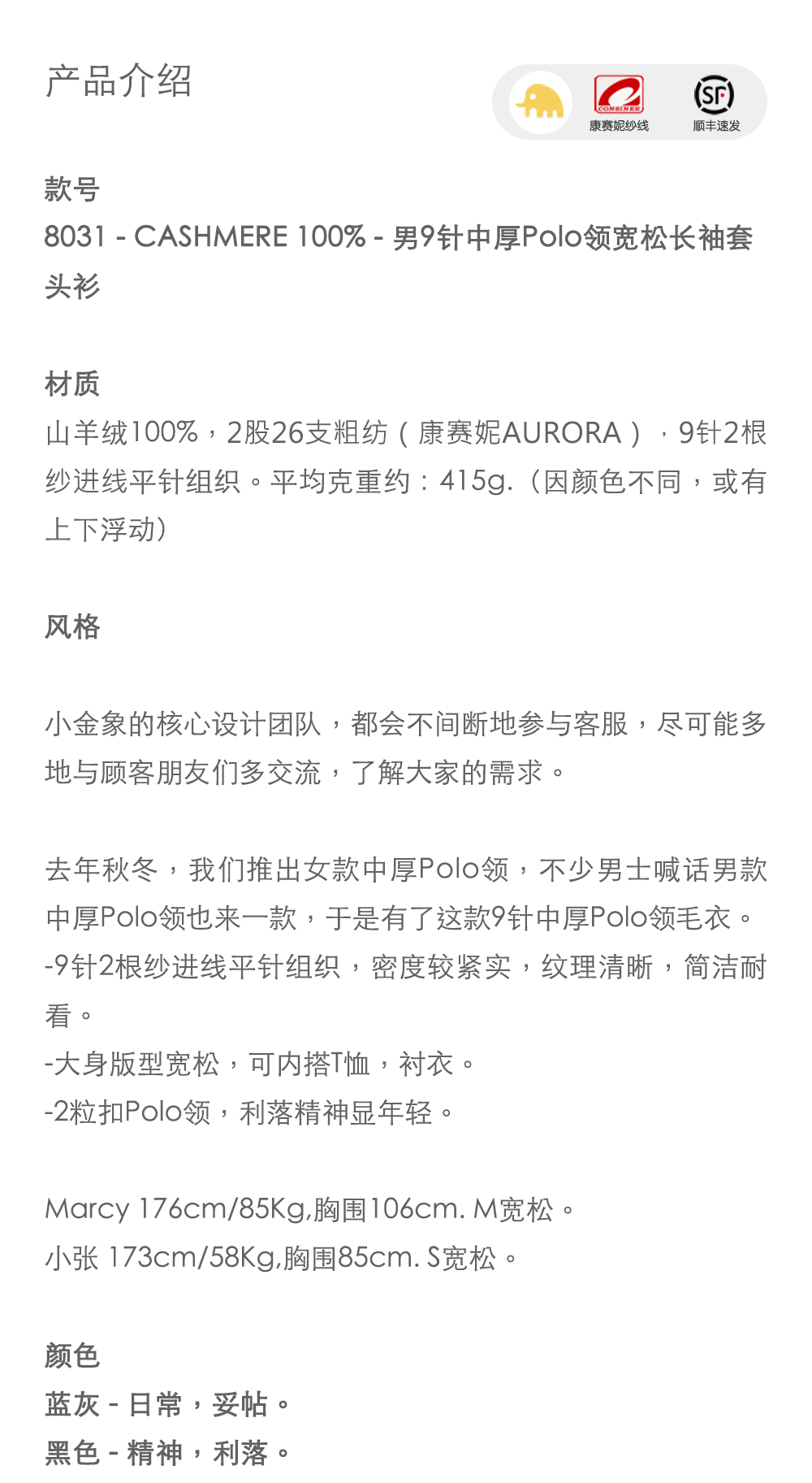 商品详情图片 1