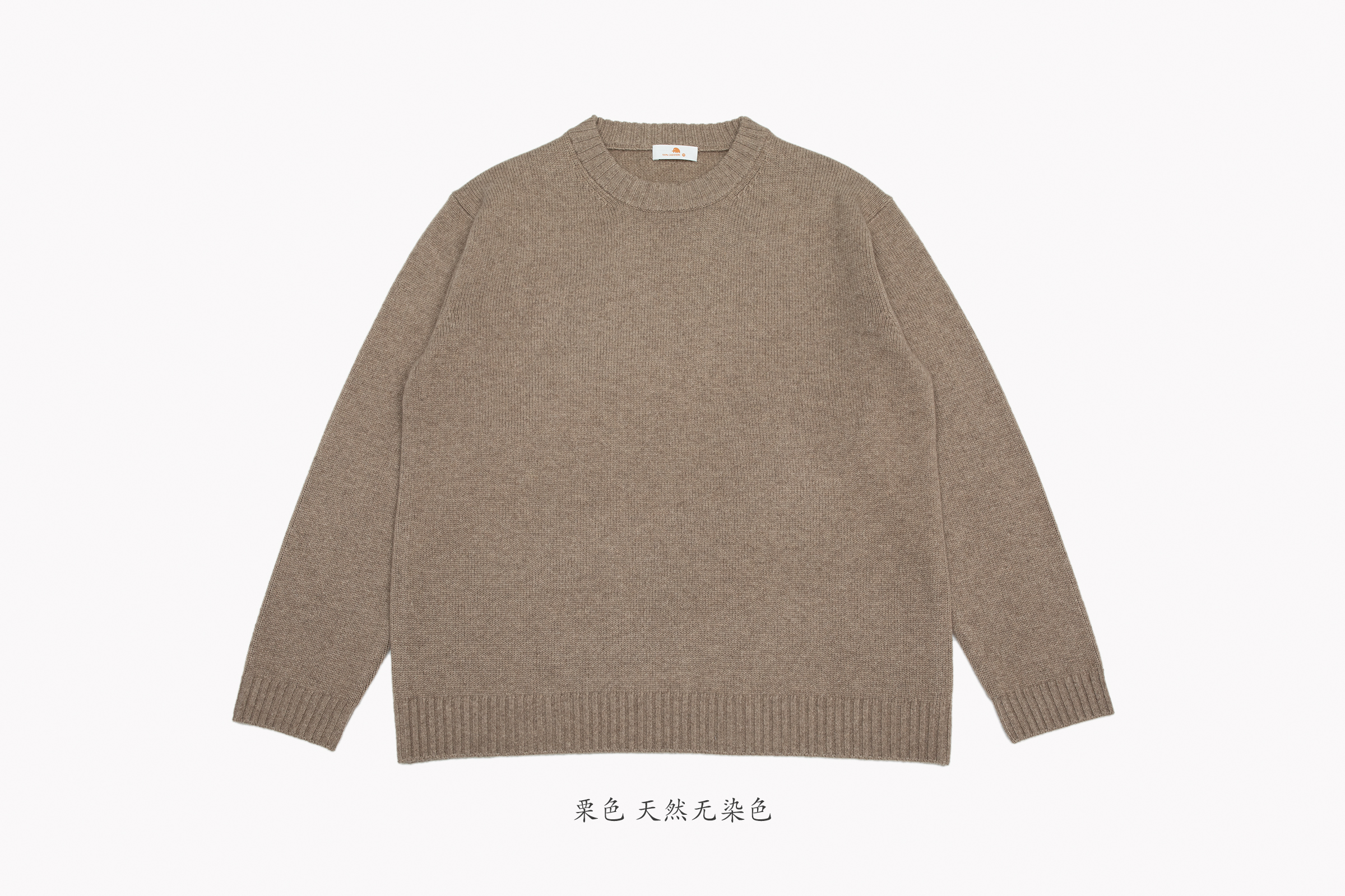 小金象 BABY CASHMERE 100% 男7针3根纱加厚小山羊绒圆领宽松套头