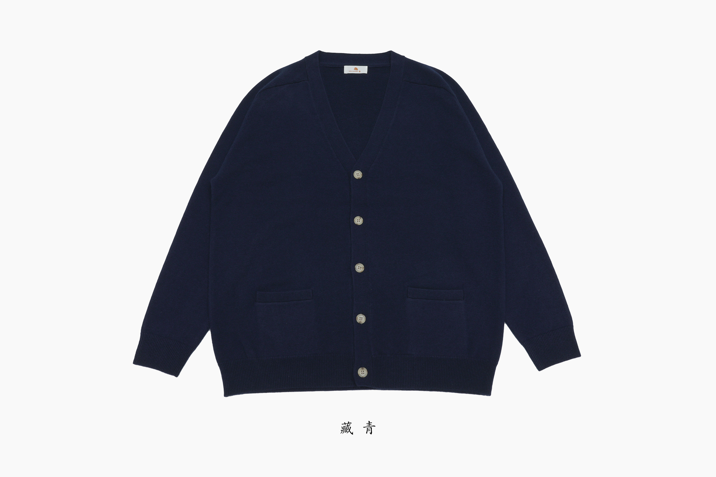 小金象 山羊绒100%  男2/36支加密中厚保暖通勤V领长袖开衫康赛妮