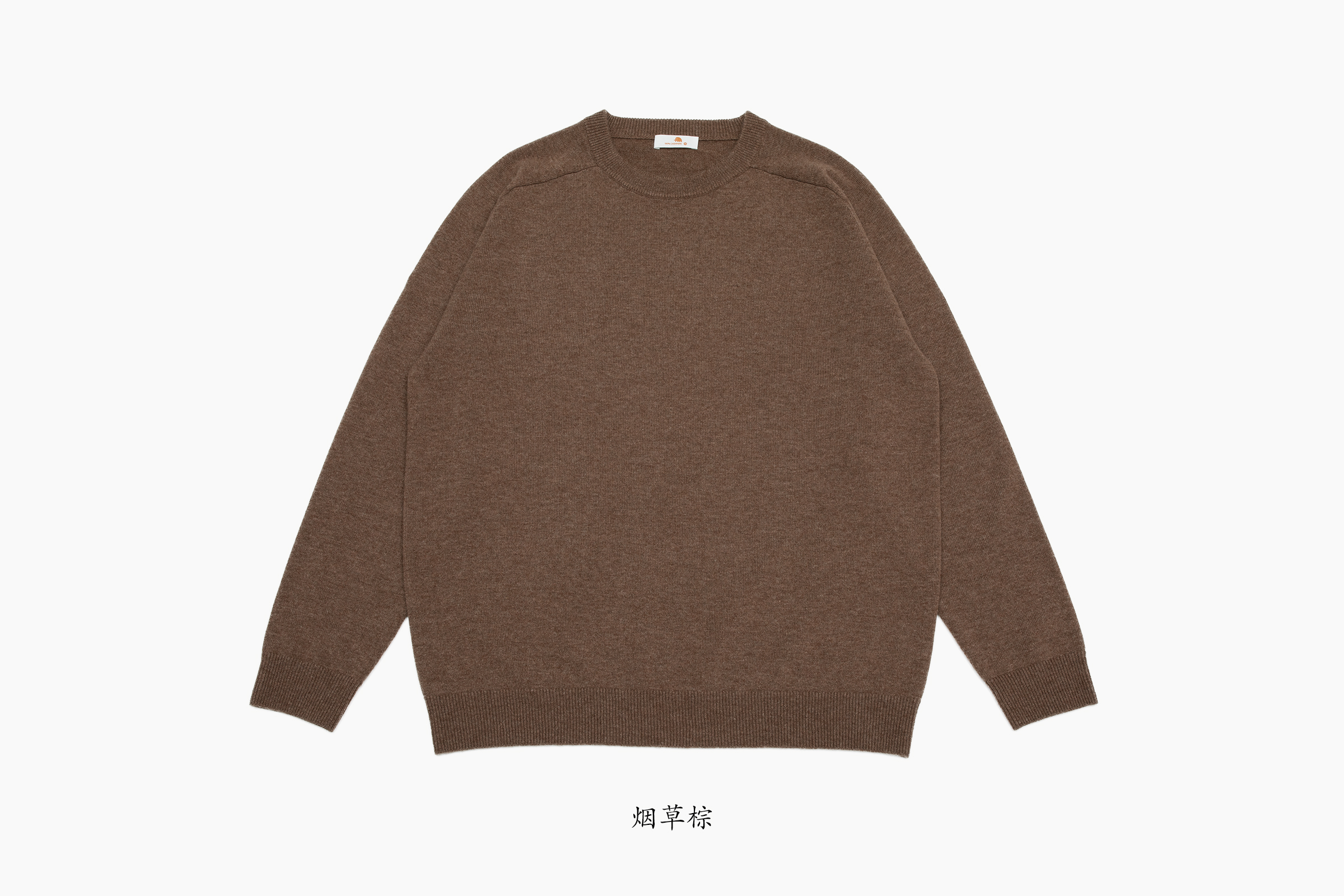 小金象 山羊绒100% 男2/36支加密中厚马鞍肩圆领宽松长袖套头衫