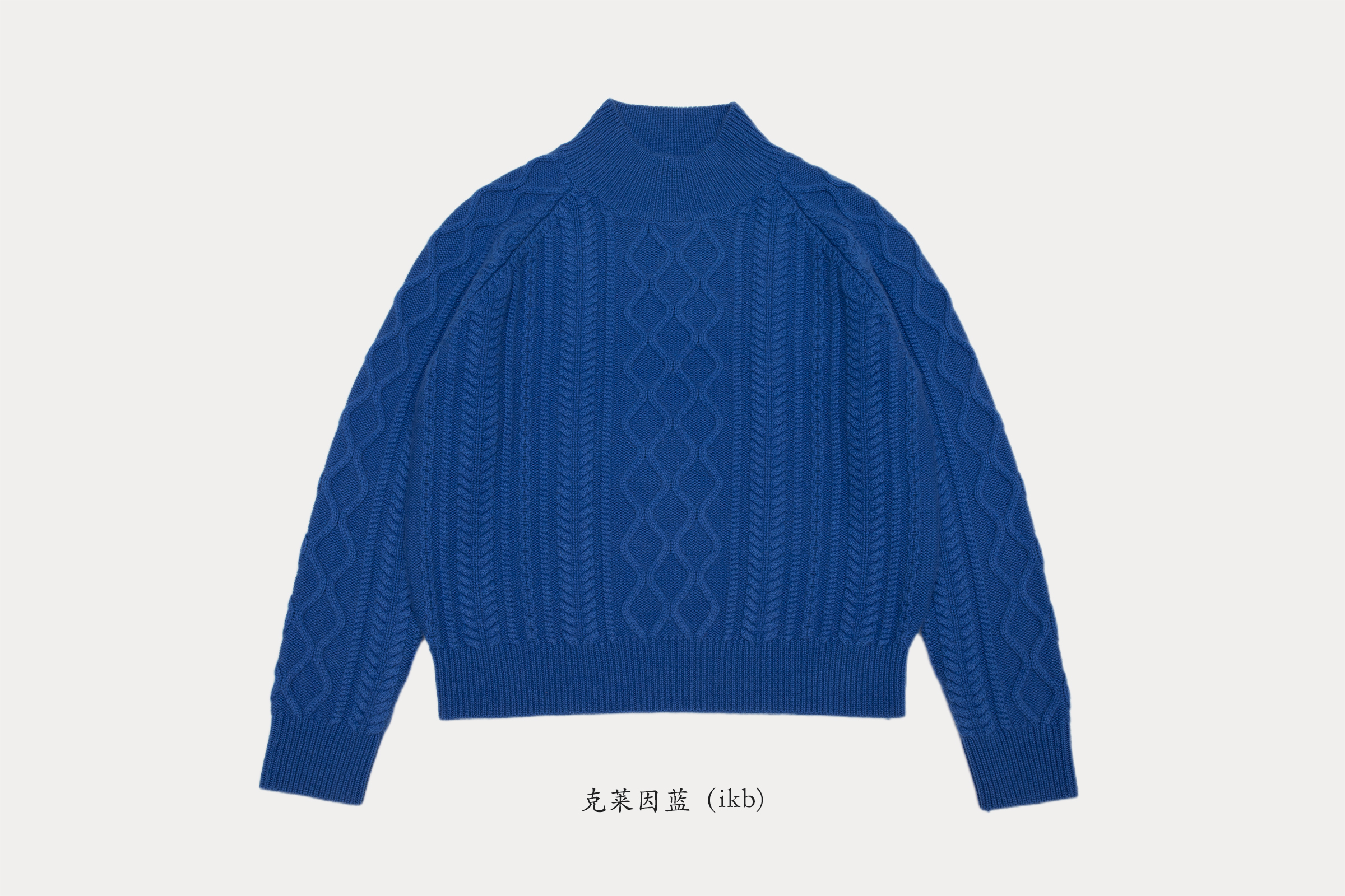 小金象 山羊绒100% 女5针4根纱加厚复古麻花半高领插肩长袖套头衫