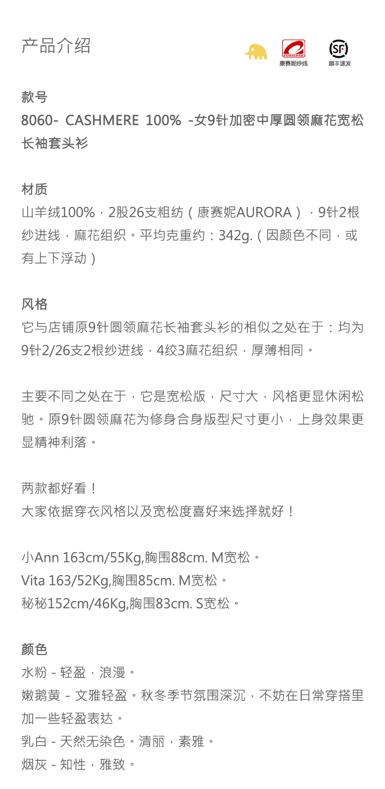 商品详情图片 1