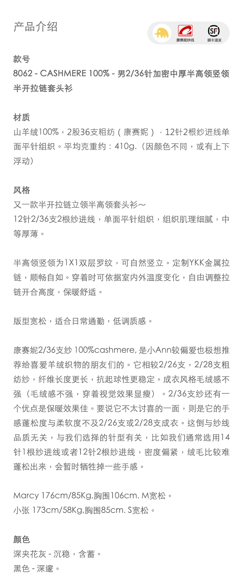 商品详情图片 1
