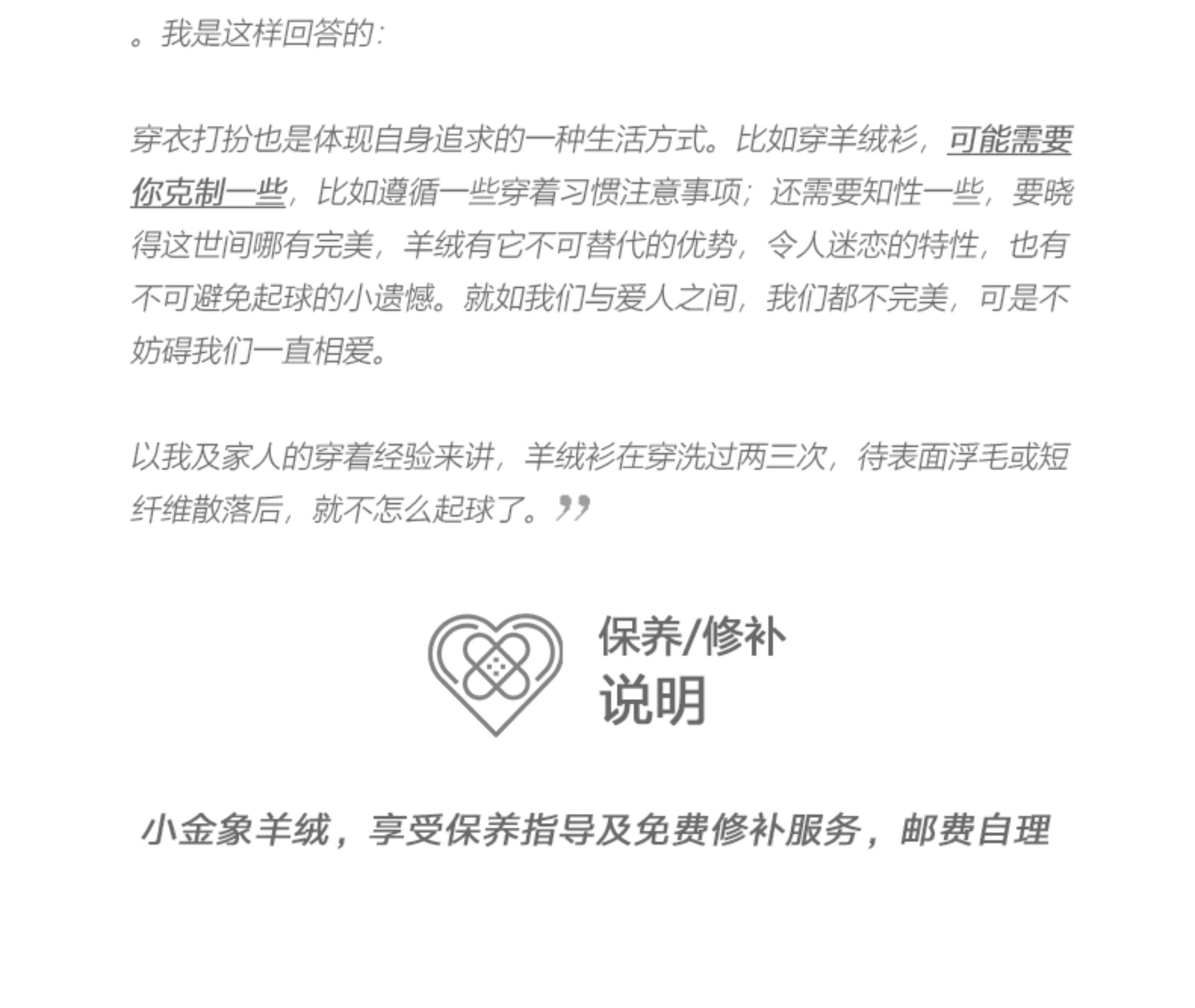 商品详情图片 20
