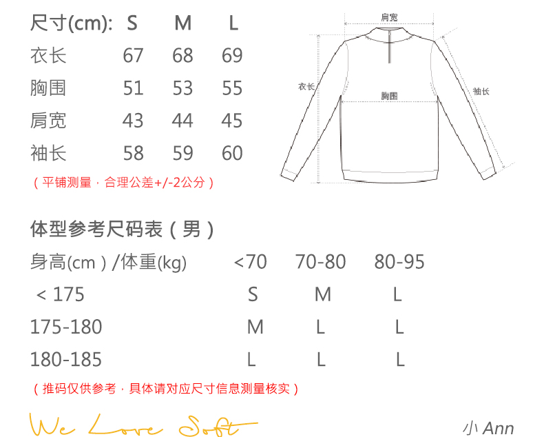 商品详情图片 2